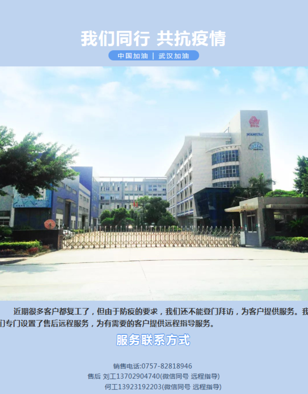 QQ图片20200923085659.png