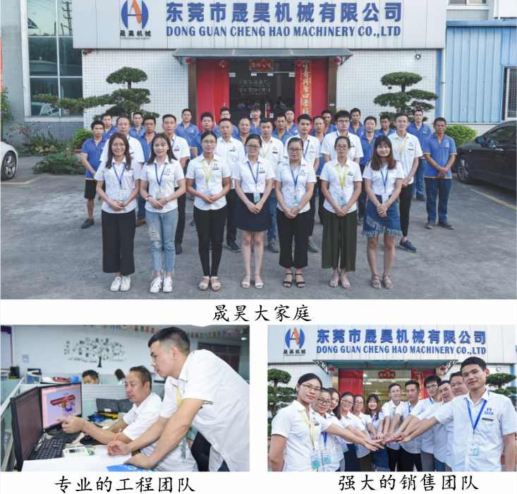 高周波机,高周波熔断机,自动高周波机,高周波塑胶熔接机,吸塑包装机,超声波机