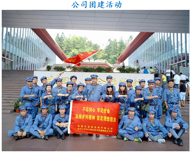 高周波机,高周波熔断机,自动高周波机,高周波塑胶熔接机,吸塑包装机,超声波机