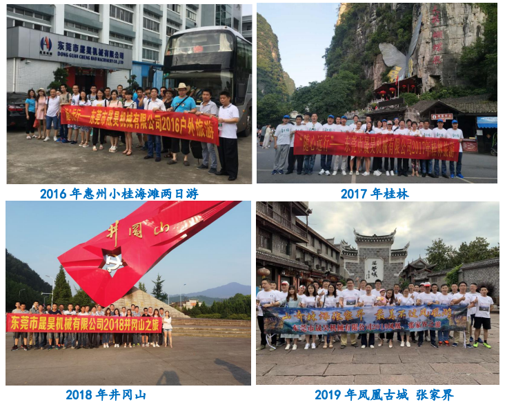 高周波机,高周波熔断机,自动高周波机,高周波塑胶熔接机,吸塑包装机,超声波机