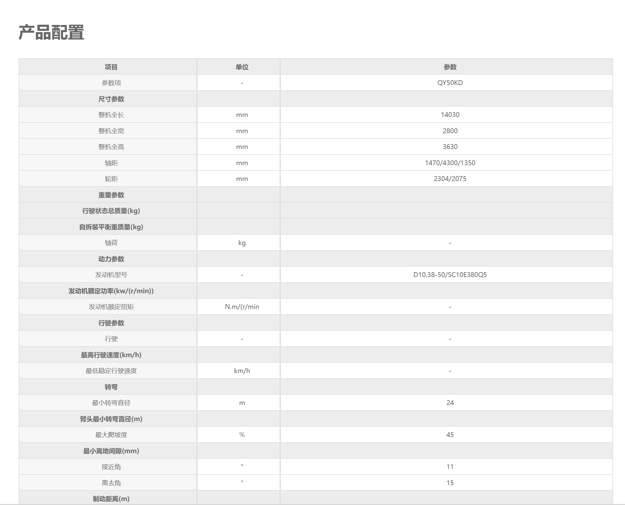 QQ图片20210308105109.png