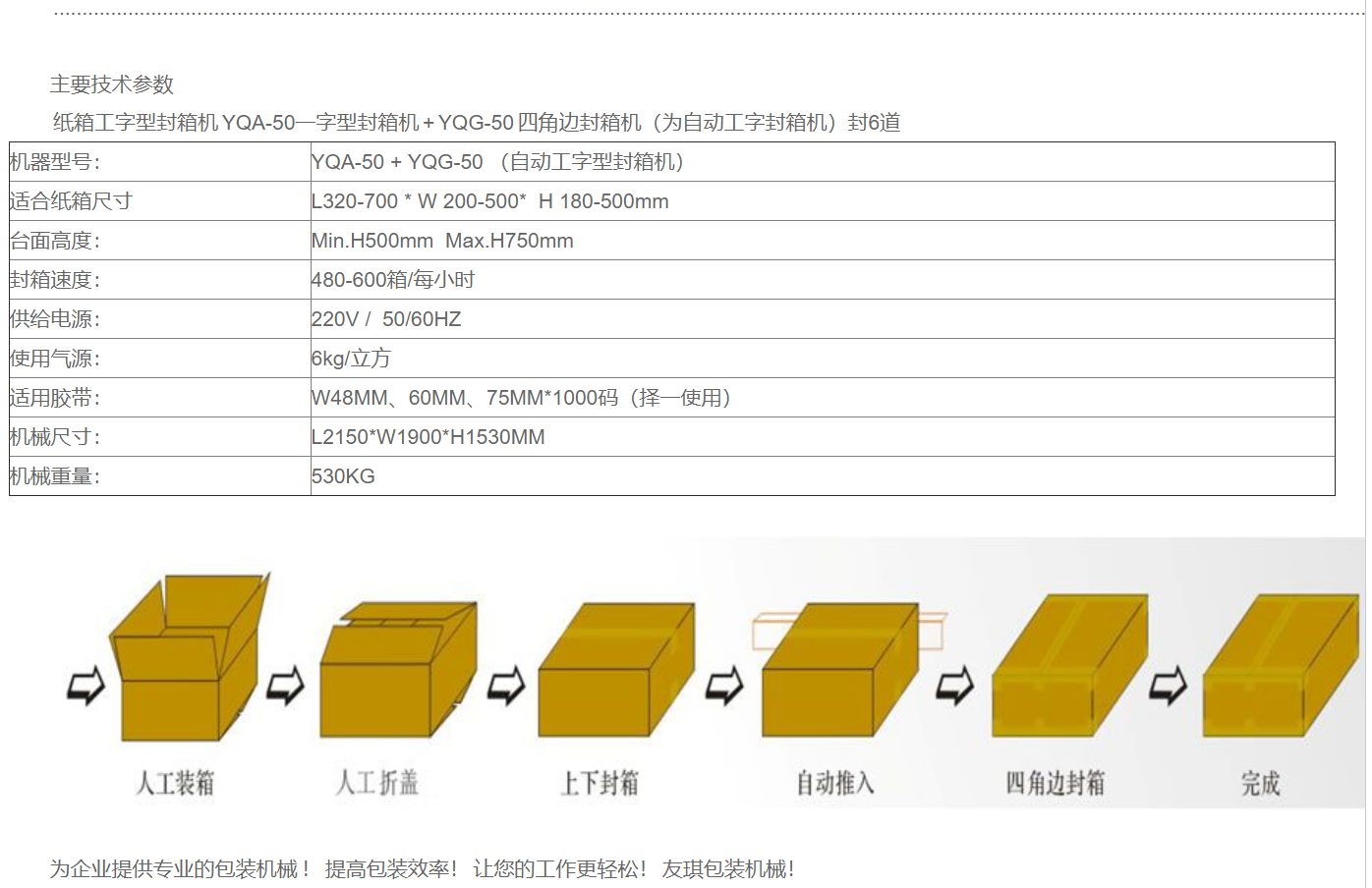 QQ图片20210320142105.png
