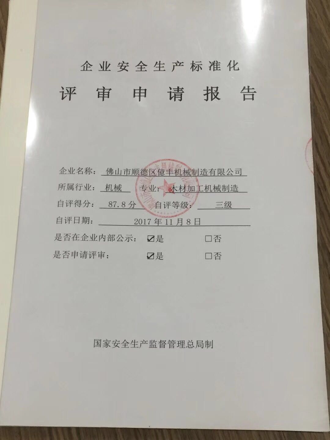 15156523107394148.jpg