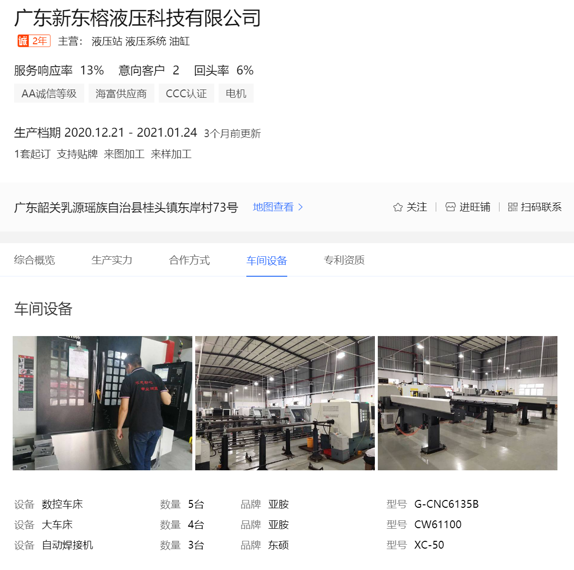 QQ图片20210325144046.png