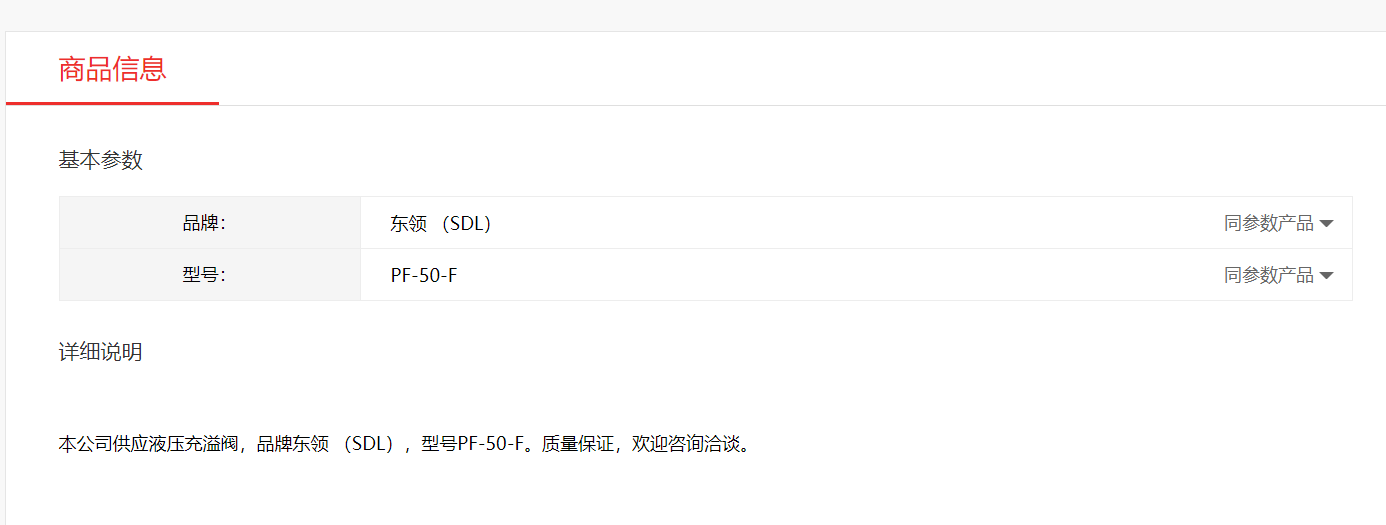 QQ图片20210326151011.png