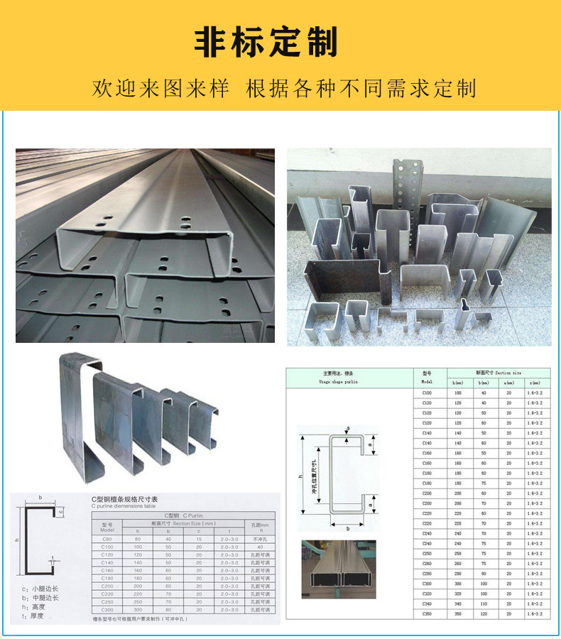 非标定制.jpg