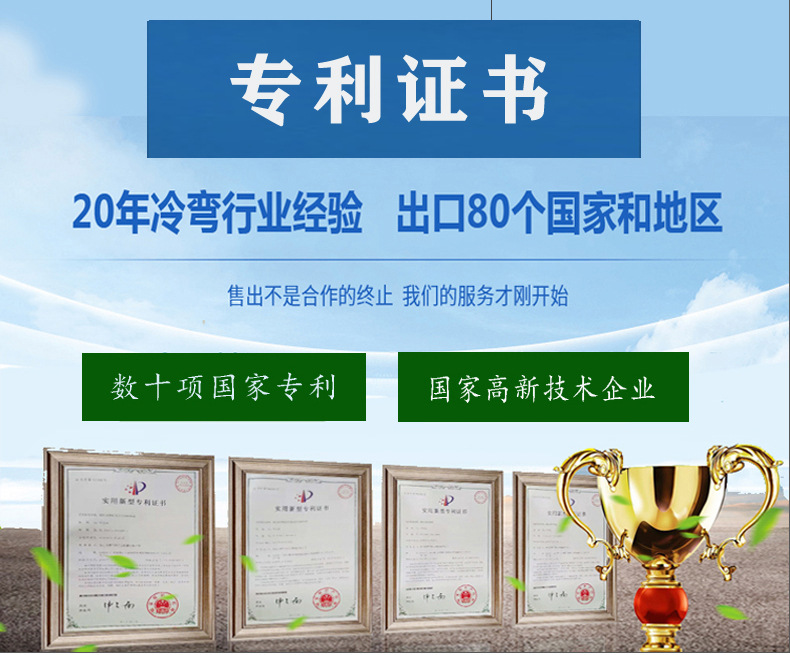 荣誉证书.jpg