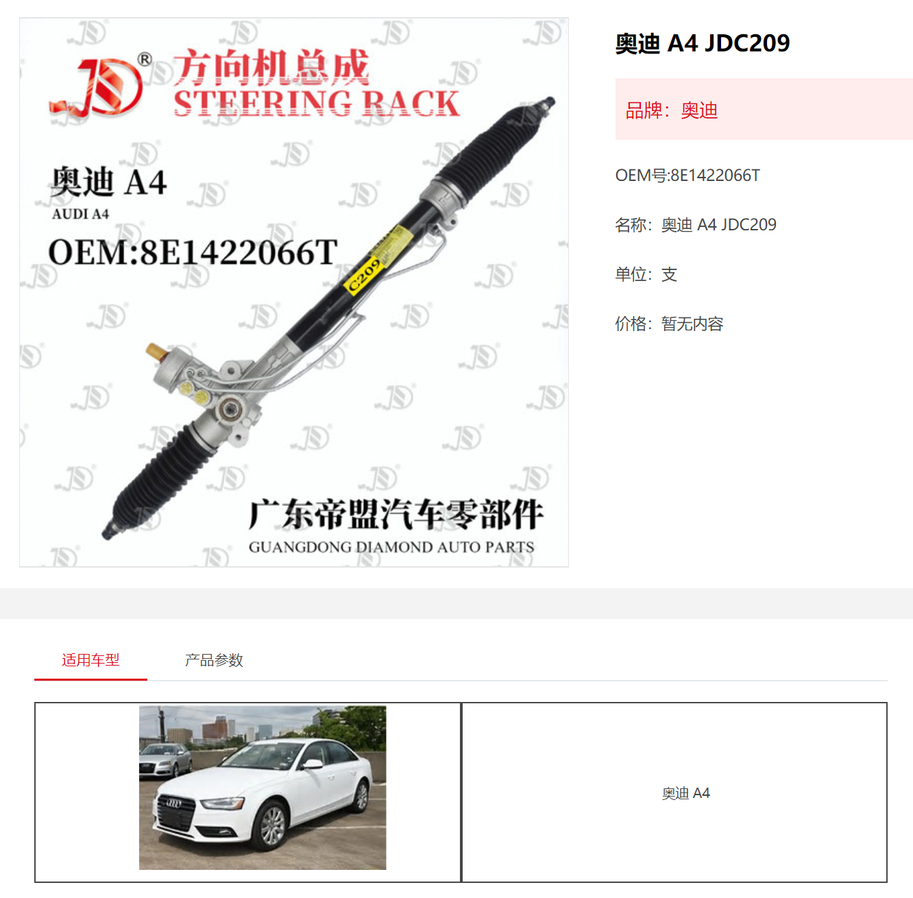 QQ图片20210402084029.png