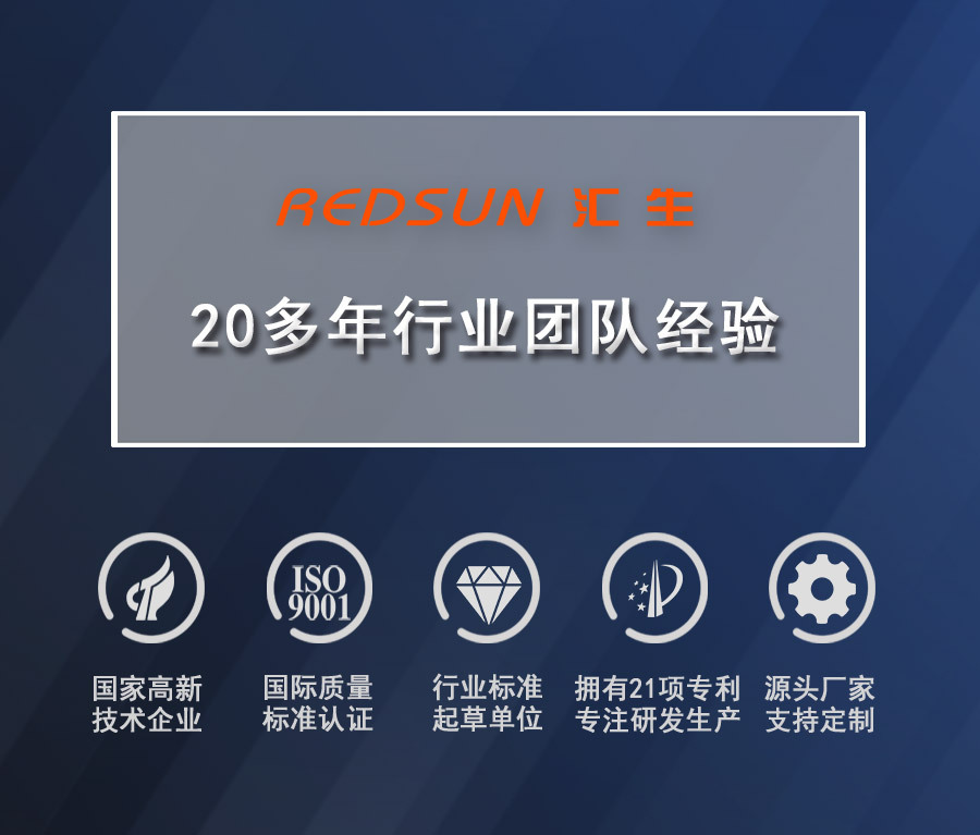 温度控制器-温控器-制冷制热恒温控制器-小型温控表-汇生1