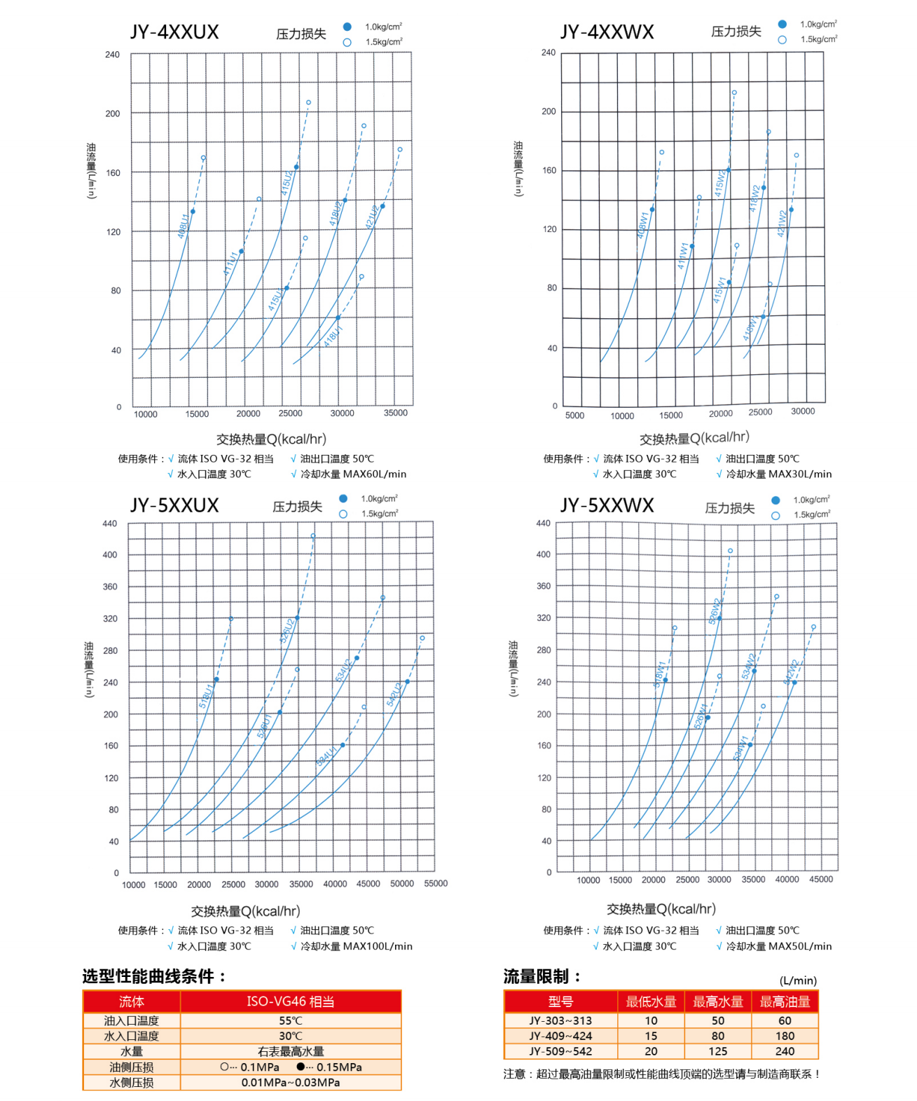 QQ图片20210413090833.png