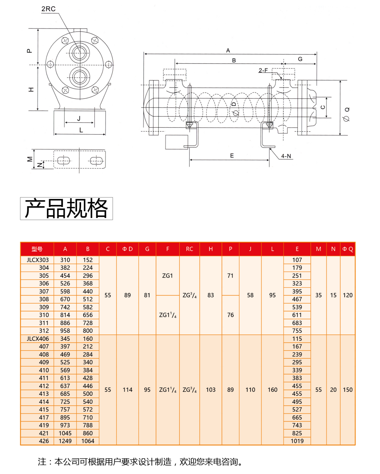 QQ图片20210413092233.png
