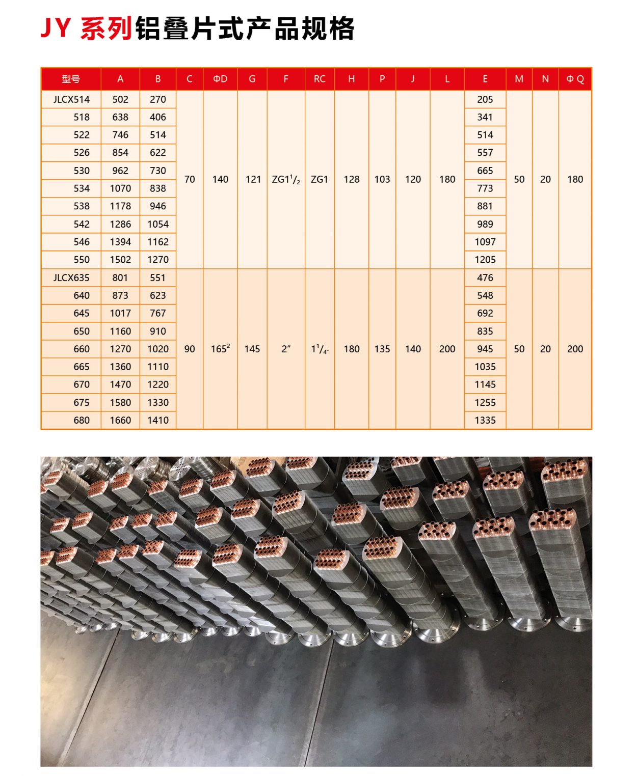 QQ图片20210413092405.png