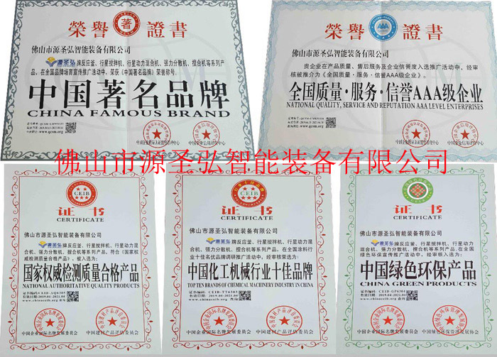 荣誉证书.jpg