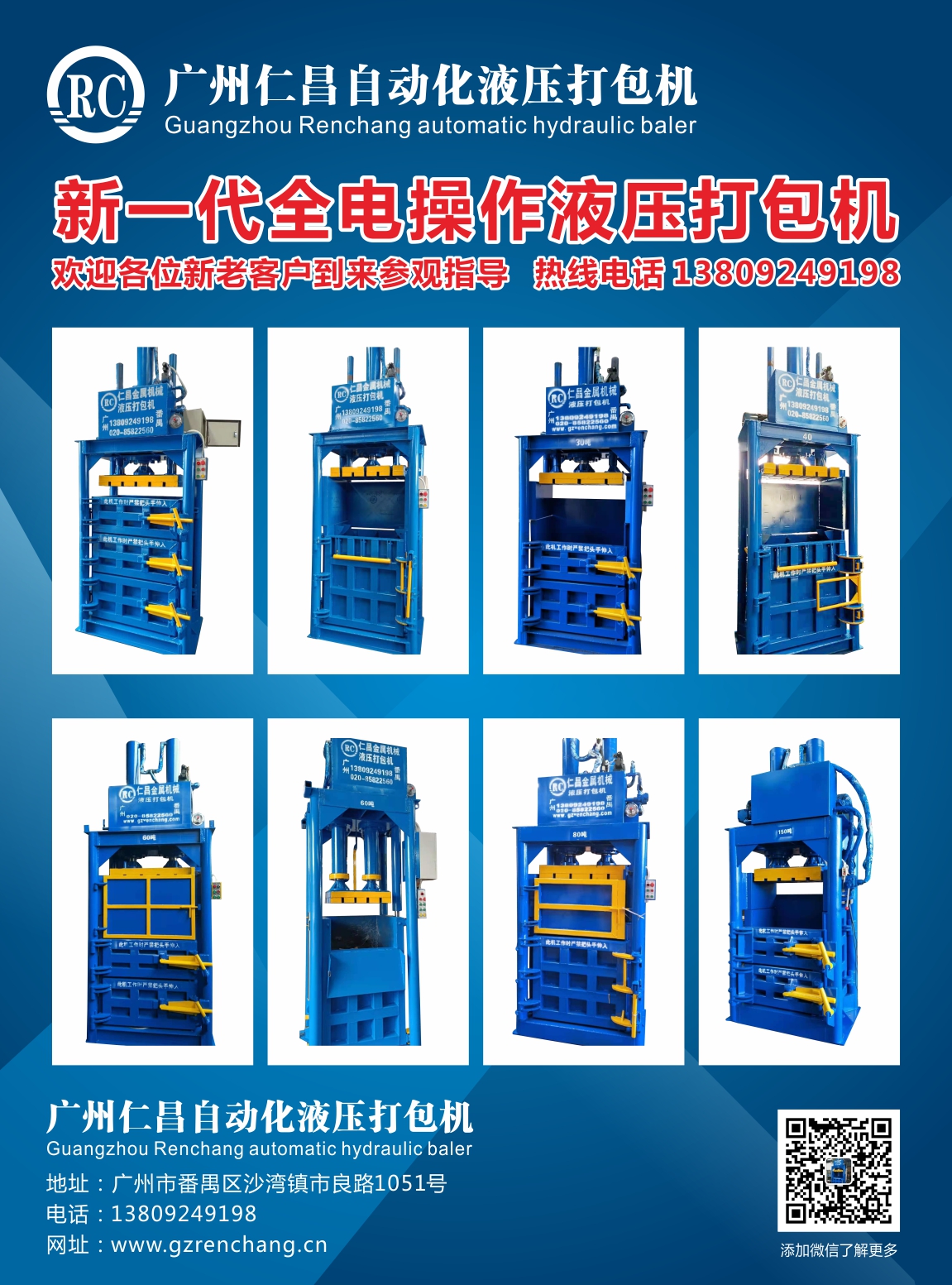 微信图片_20210427141030.jpg