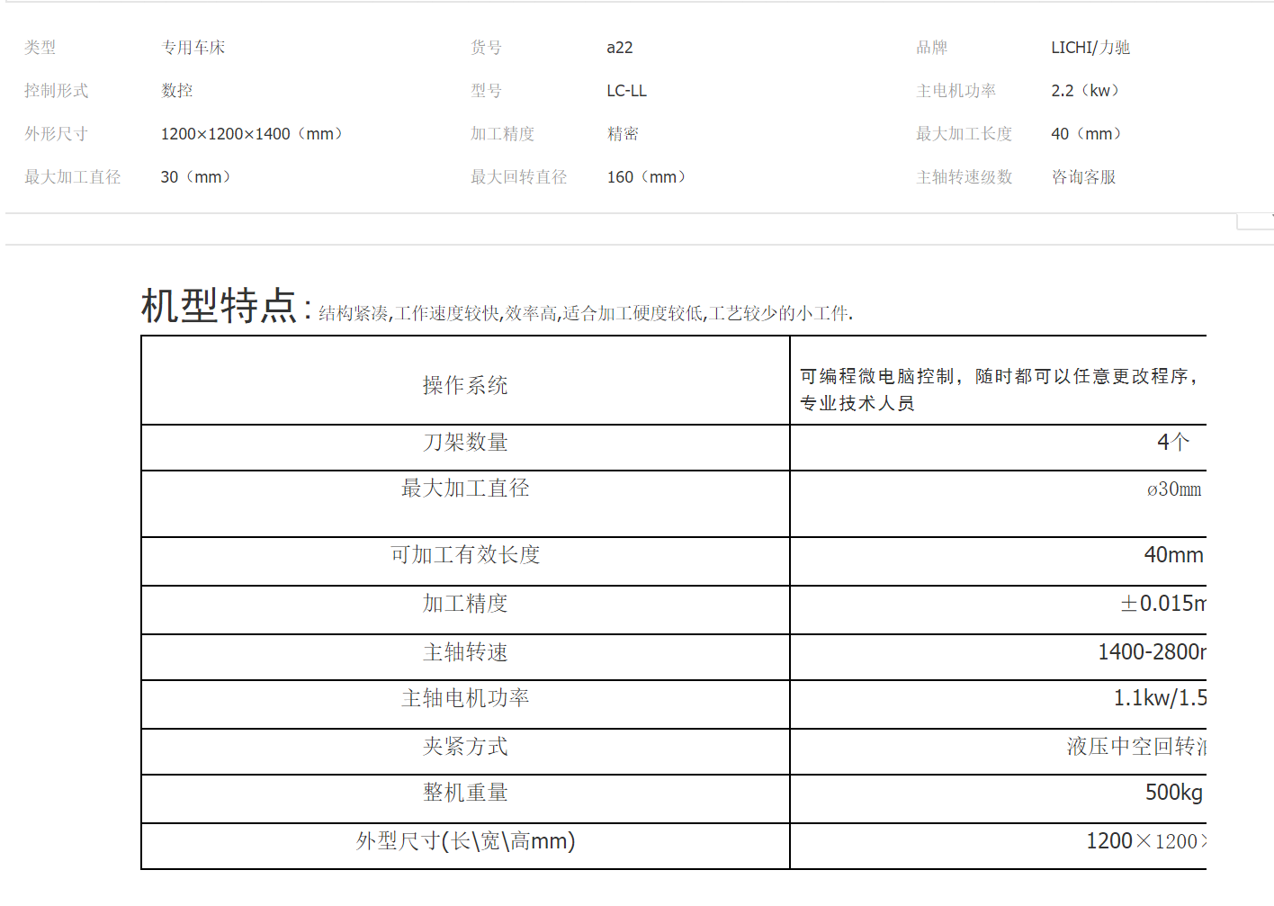 QQ图片20210510084850.png
