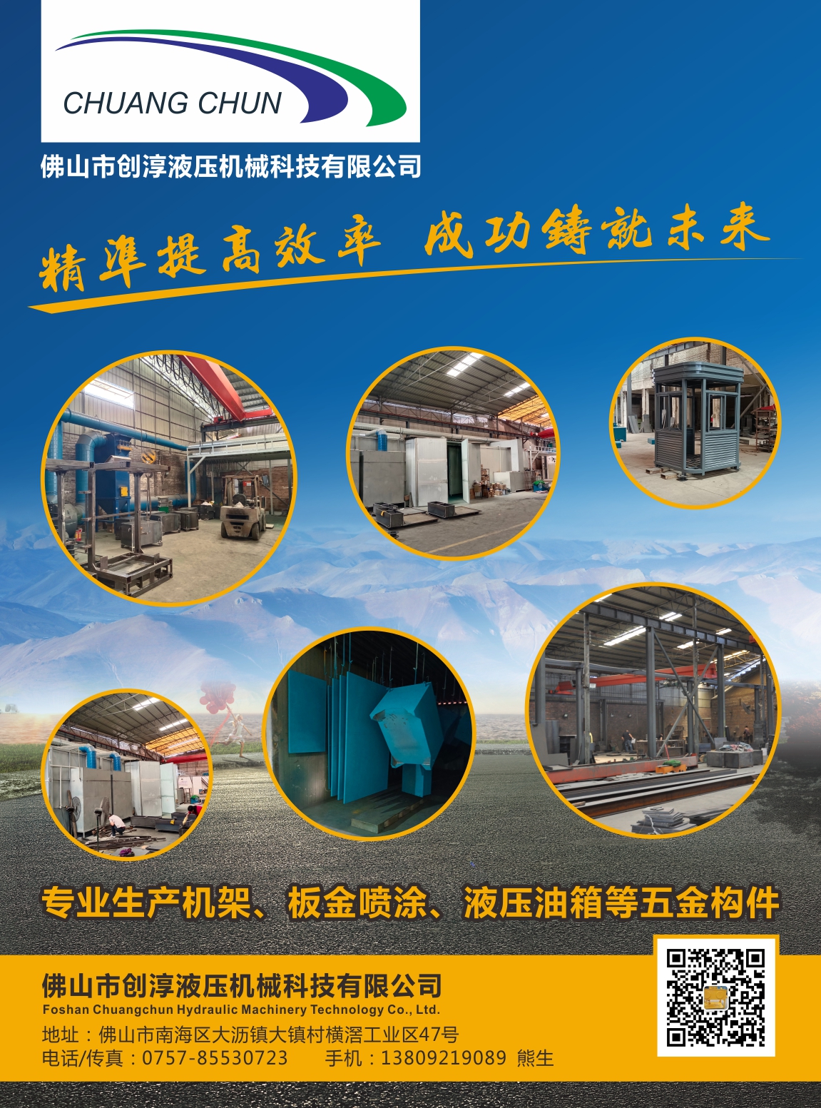 微信图片_20210510091014.jpg