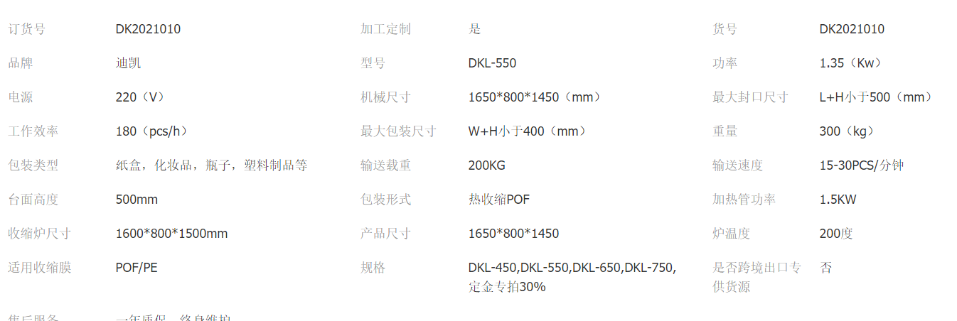 QQ图片20210512084246.png