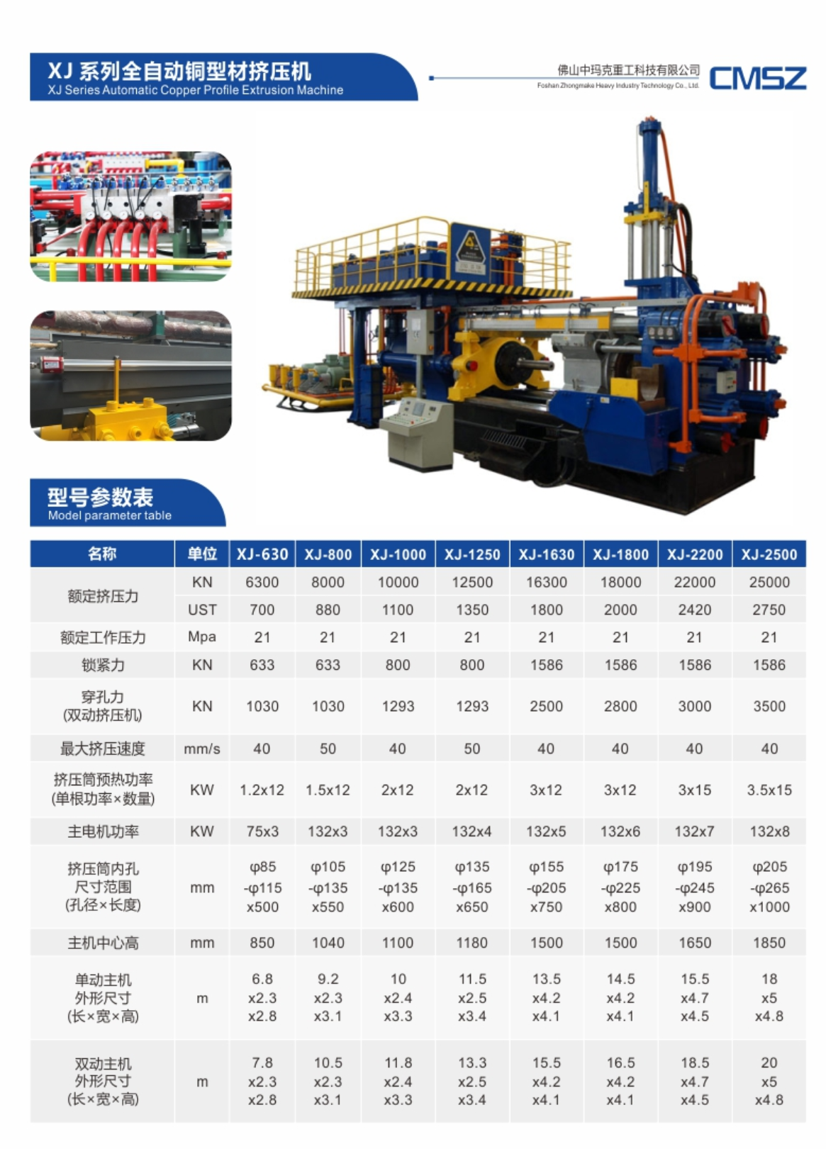 QQ图片20210603174310.png