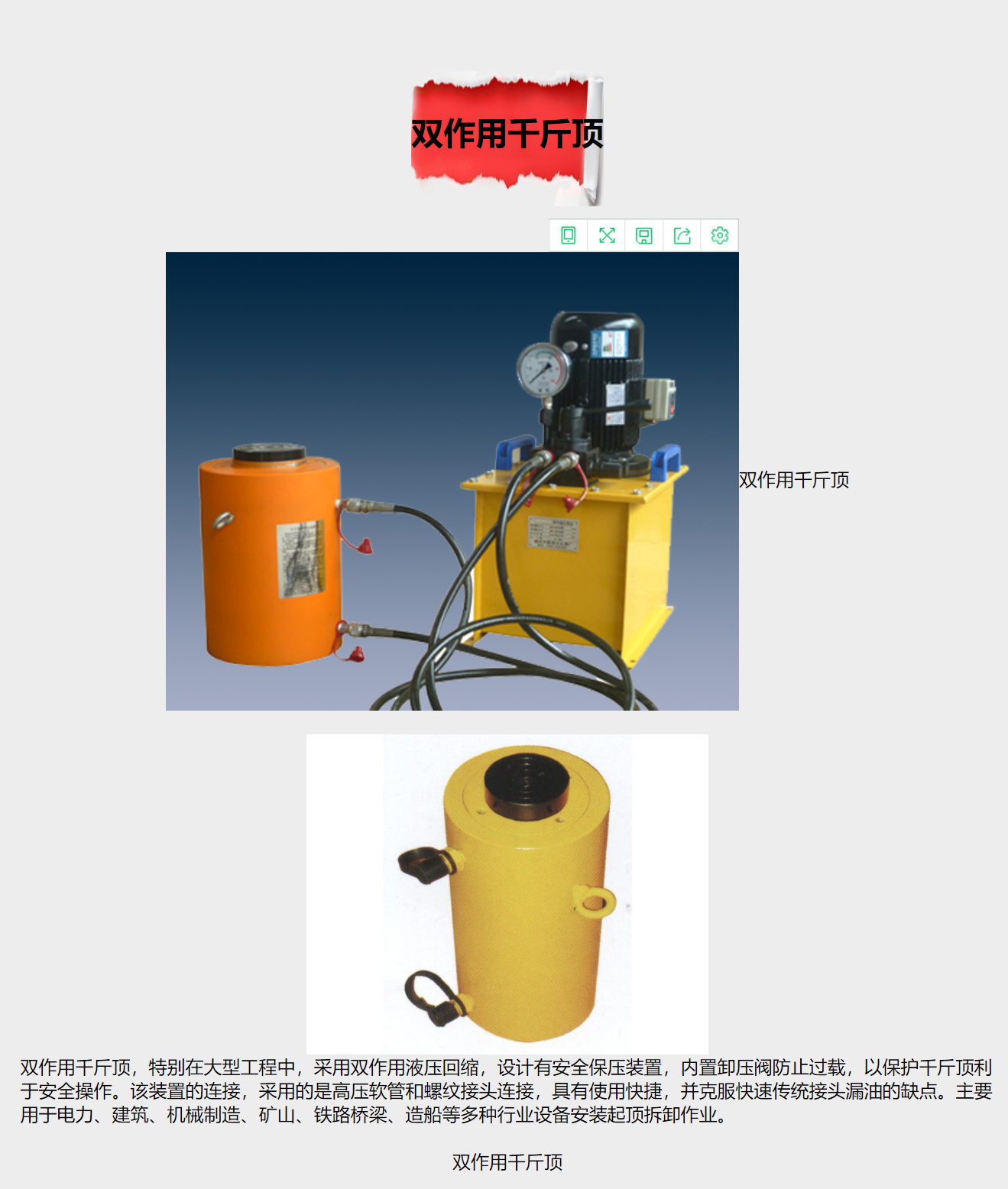 QQ图片20210607111341.png