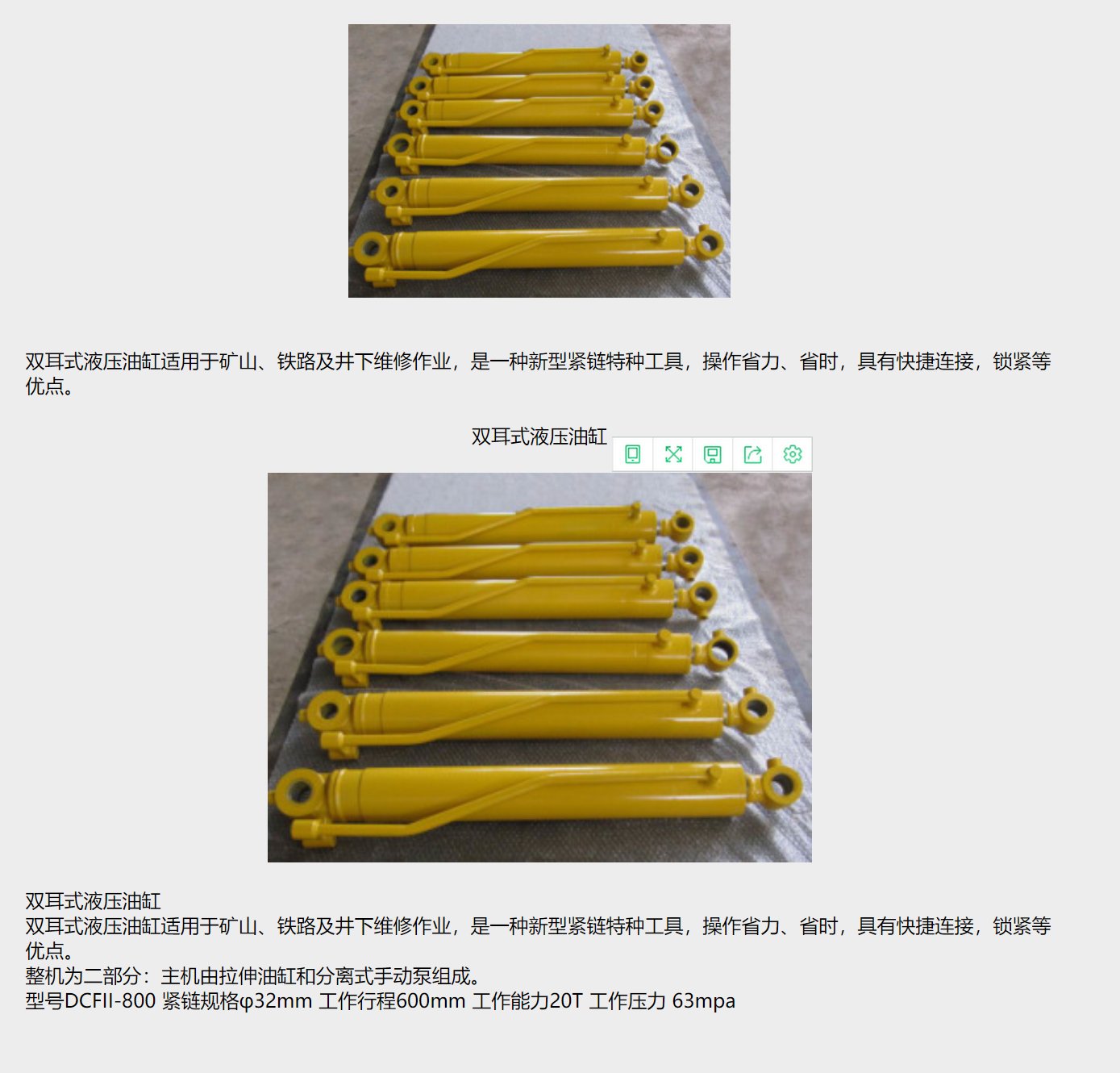 QQ图片20210607111916.png