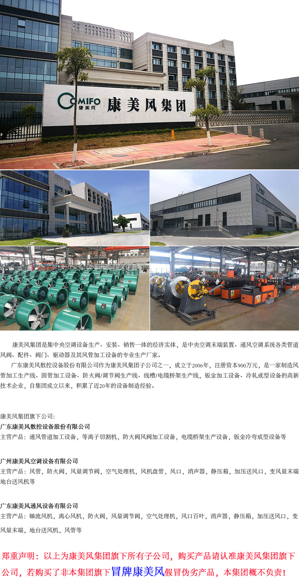 关于我们详情