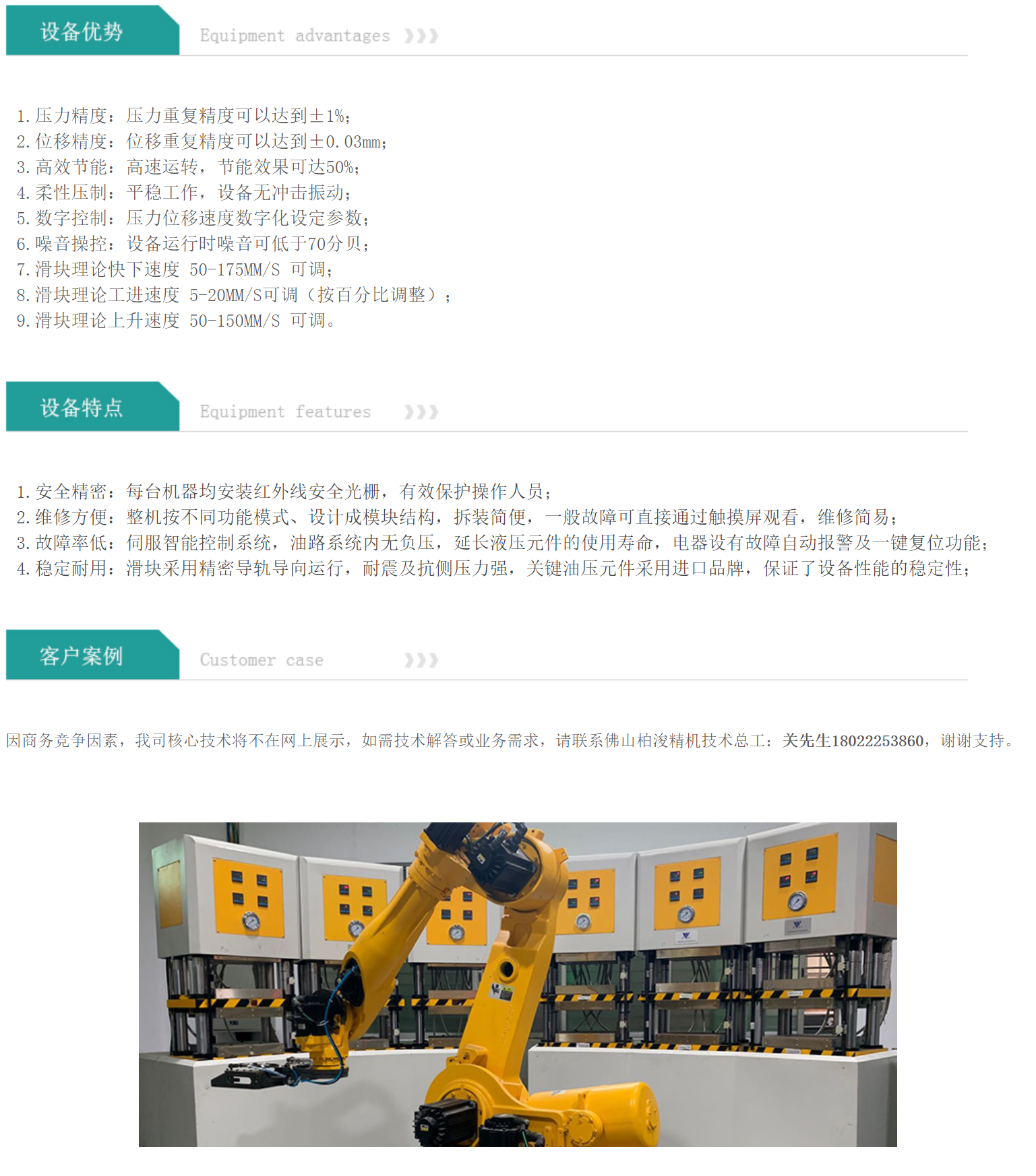 QQ图片20210618095129.png