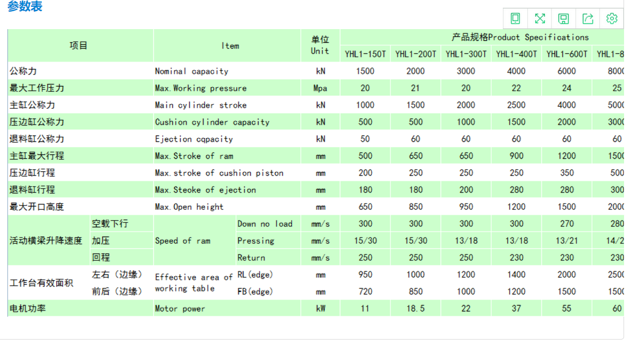 QQ图片20210624100457.png