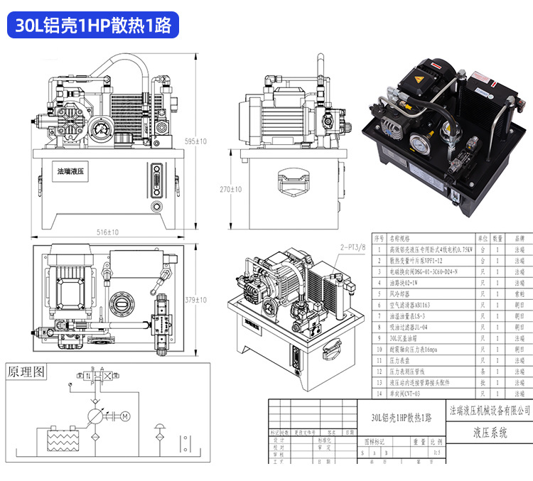 O1CN01J82UFH1QSauyJ48Br_!!2211458291975-0-cib8.jpg