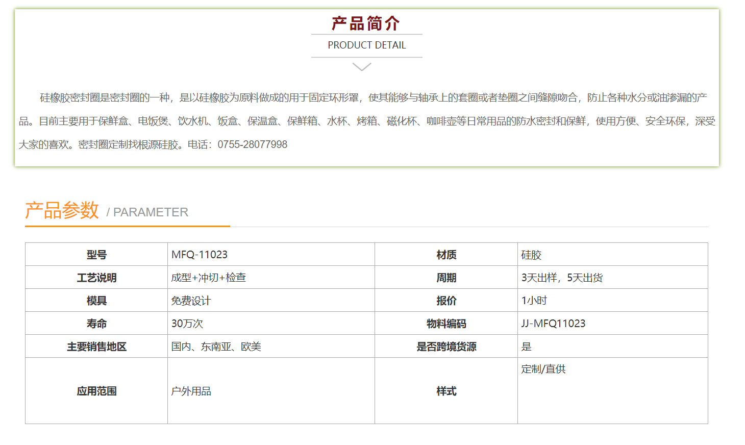 QQ图片20210703142014.png