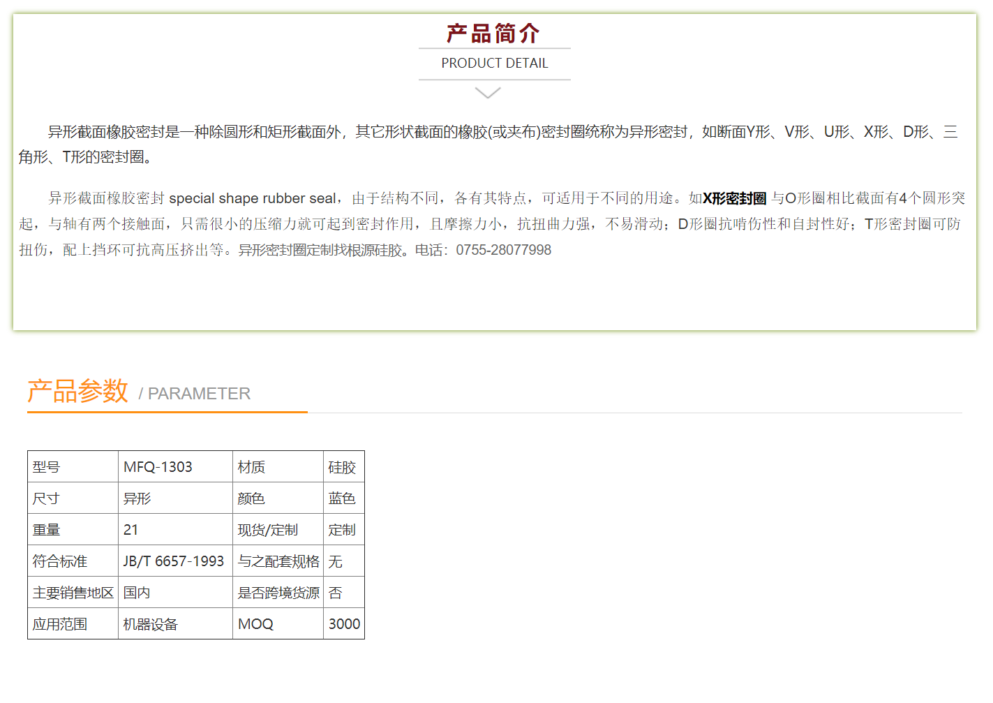 QQ图片20210703142220.png