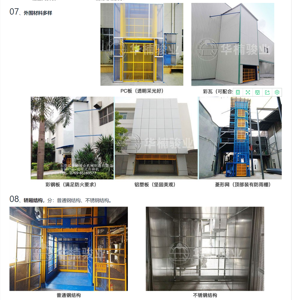 QQ图片2021070314573423.png