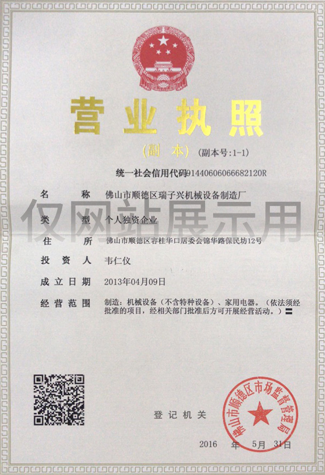 1611546338102553.jpg
