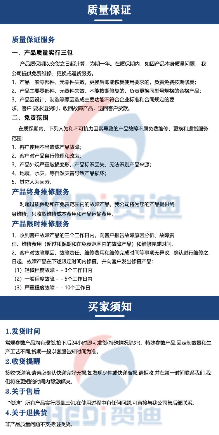 u=2131506520,2060983193&fm=199&app=68&f=JPEG6.jpg