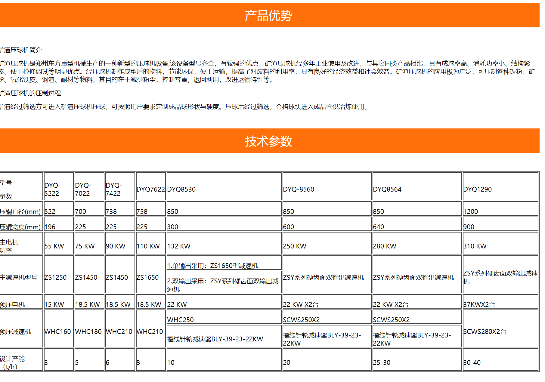 QQ图片20211014163553.png