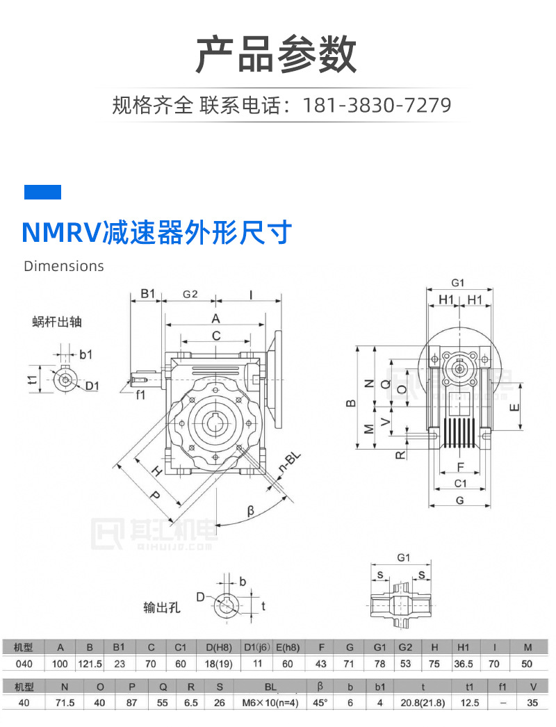 详情页_07.jpg