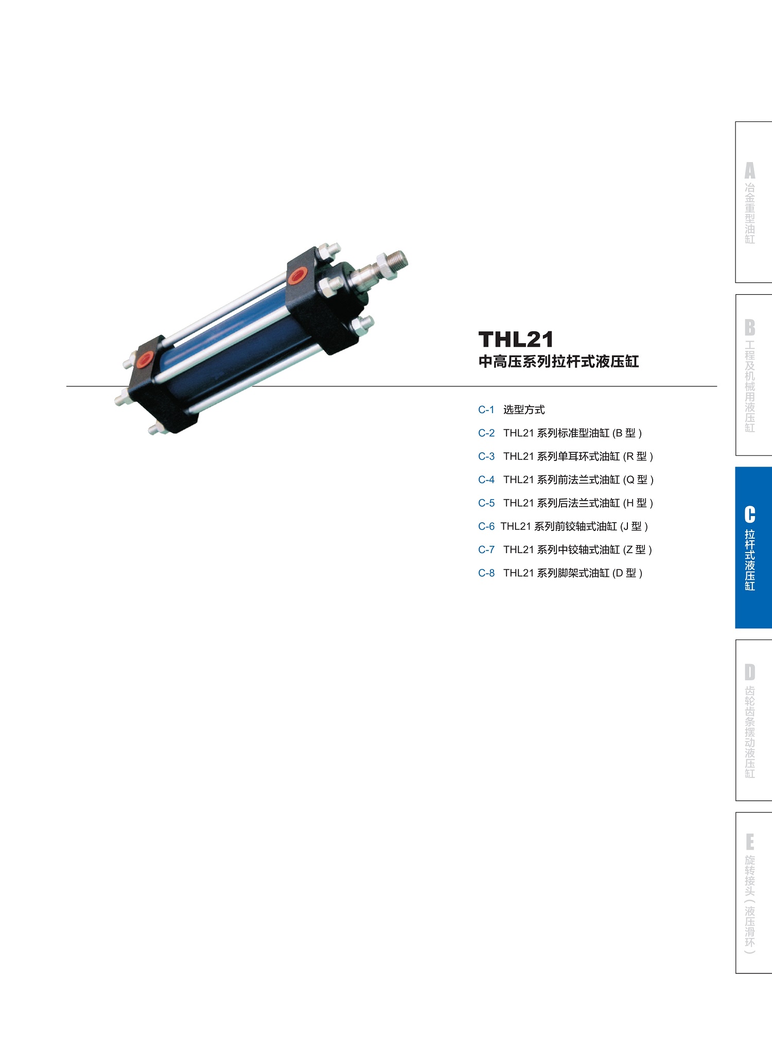 tythl21_1.jpg