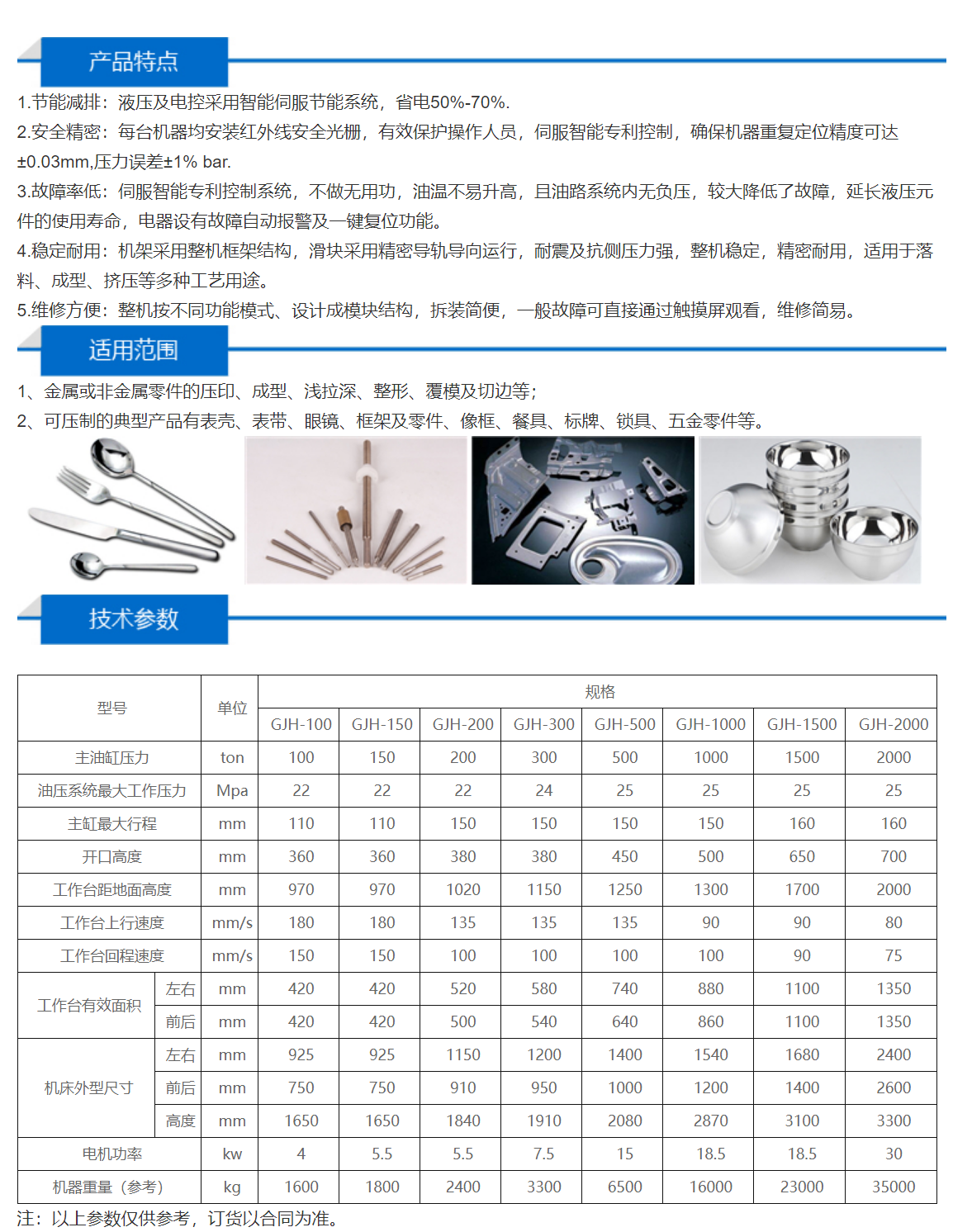 QQ图片20211206100635.png